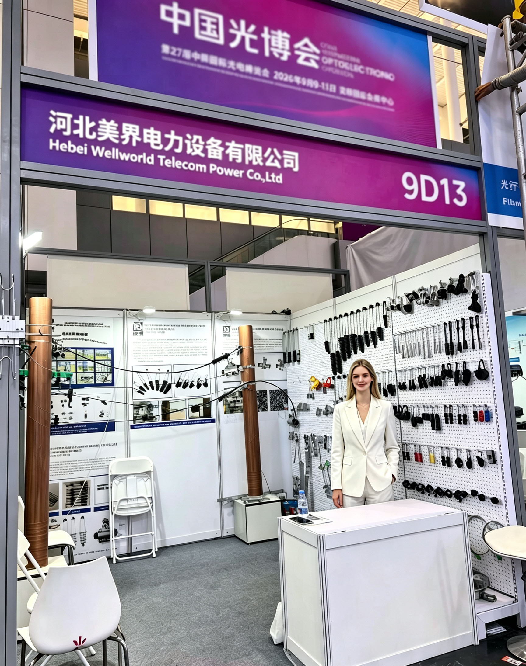 27 th 光博会展览做图.jpg